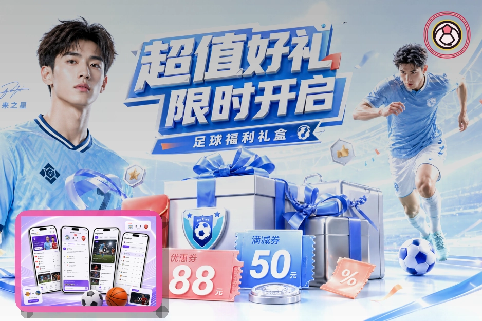 运动装备与训练科技